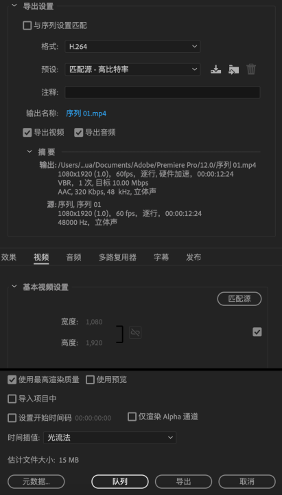 补帧是什么意思(知识科普视频制作中补帧的意思)