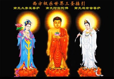​请看殊胜短片 ：阿弥陀佛接引全过程！让我们回归极乐！