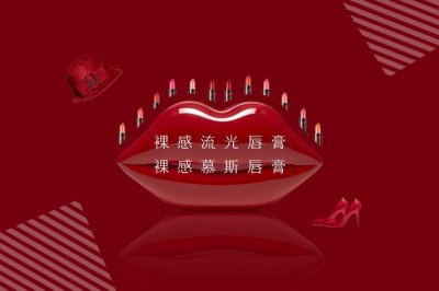 ​十二星座适合的口红色号是？？
