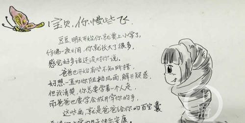 儿媳送给爸爸暖心短句