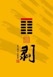 ​鱼贯而入的意思解释(鱼贯而入的意思的贯字是什么意思?)