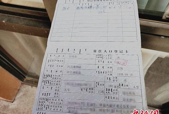 为什么领结婚证要户口本知乎