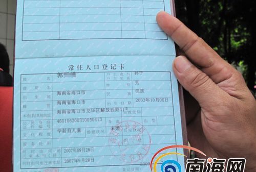 结婚为什么要带户口本,会改婚姻状态吗