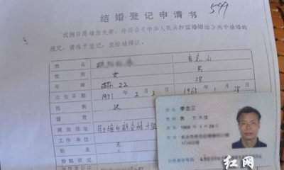 ​结婚为什么要户口本,结婚为什么要户口本身份证不行吗