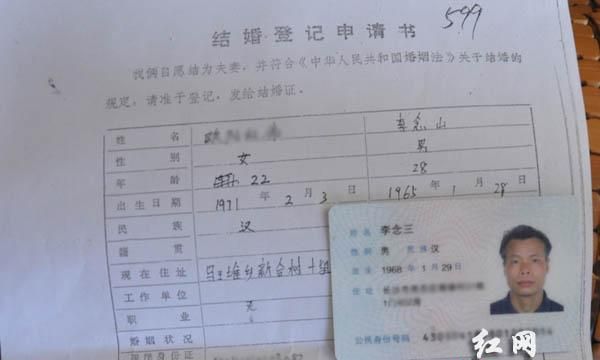 结婚为什么要户口本身份证不行吗