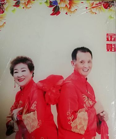 五十年是金婚二十五年是什么婚呢