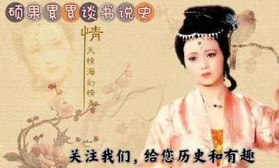 《红楼梦》中谜一样的存在:身世不详,死后也迷雾重重的秦可卿