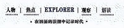 刘亦菲母亲刘晓莉:至今单身,身材傲人,长得比女儿还漂亮