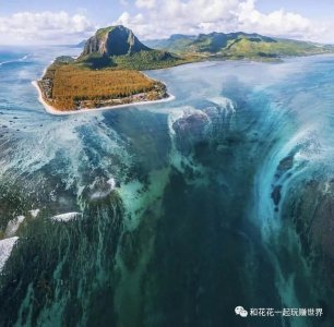 毛里求斯攻略送给你
