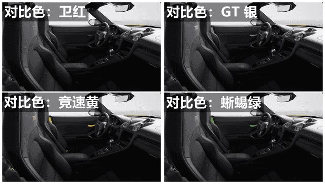 保时捷718必加选配（718是什么意思）
