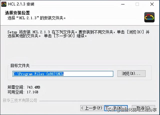 零基础使用华为ensp模拟器（网络工程师必会华为）(7)
