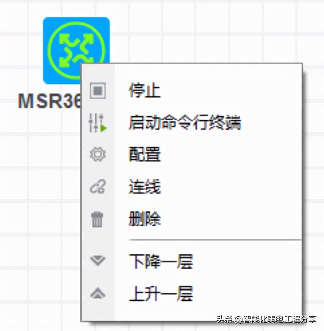 零基础使用华为ensp模拟器（网络工程师必会华为）(20)
