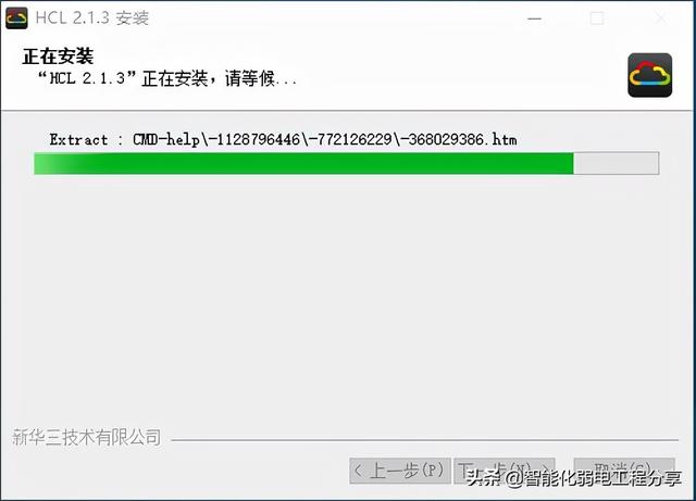 零基础使用华为ensp模拟器（网络工程师必会华为）(8)