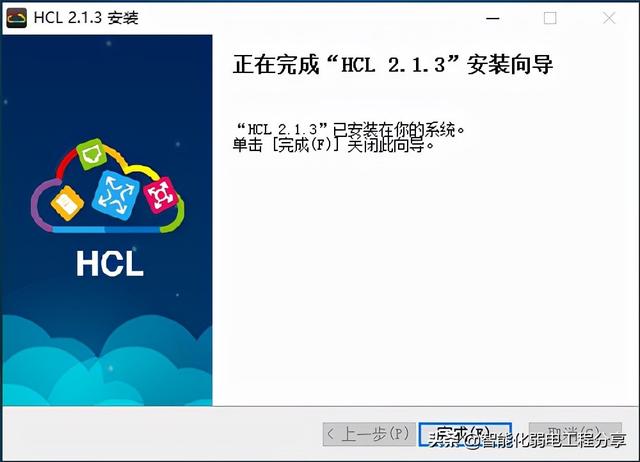 零基础使用华为ensp模拟器（网络工程师必会华为）(15)