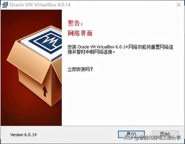 零基础使用华为ensp模拟器（网络工程师必会华为）(11)