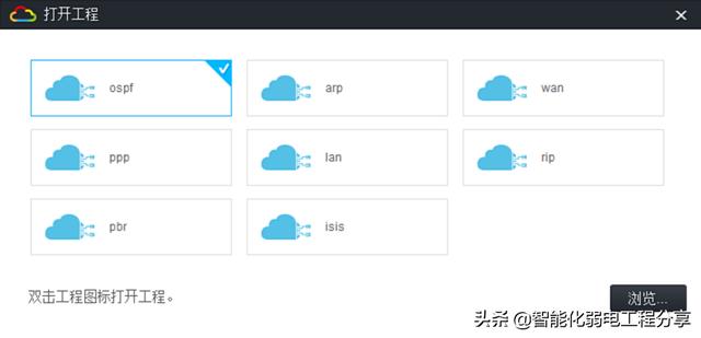 零基础使用华为ensp模拟器（网络工程师必会华为）(23)