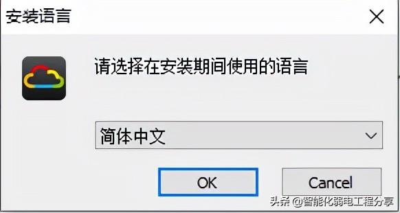 零基础使用华为ensp模拟器（网络工程师必会华为）(4)