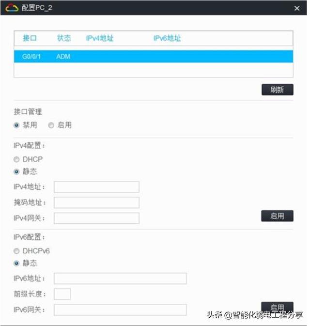 零基础使用华为ensp模拟器（网络工程师必会华为）(31)