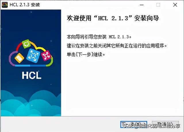 零基础使用华为ensp模拟器（网络工程师必会华为）(5)