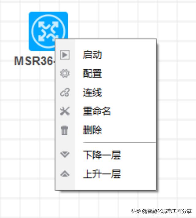 零基础使用华为ensp模拟器（网络工程师必会华为）(19)