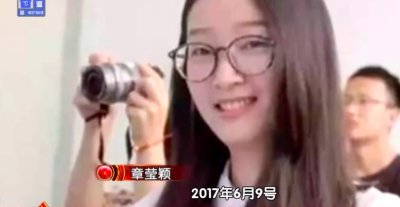 2017年,章莹颖在美国被害,凶手向女友炫耀:我杀了她没有人知道