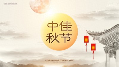 中秋前后,运势转旺,农历八月中旬翻身逆袭的五大生肖