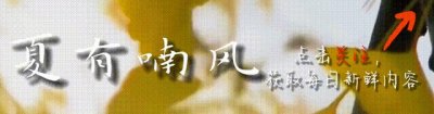 美好时光的魅力:探索《四千金的情人》中的爱情与自由