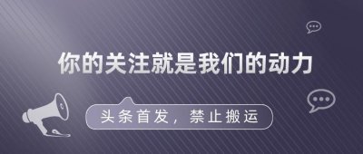 ​护士妻子穿情趣内衣出轨，男人送锦旗到医院感谢，法院：寻衅滋事
