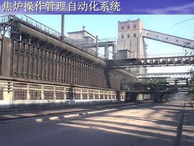 ​高炉焦炉使用方法（炼焦炉生产操作与调火技术）