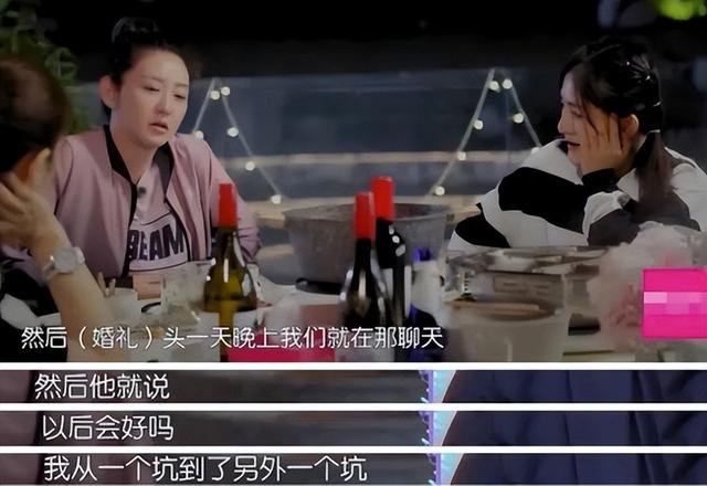 姚晨为什么和凌潇肃离婚（再看姚晨凌潇肃的婚姻）(32)