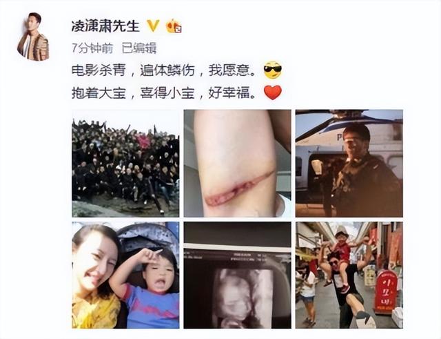 姚晨为什么和凌潇肃离婚（再看姚晨凌潇肃的婚姻）(36)