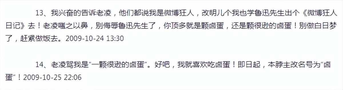 姚晨为什么和凌潇肃离婚（再看姚晨凌潇肃的婚姻）(13)