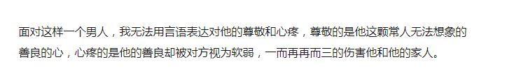 姚晨为什么和凌潇肃离婚（再看姚晨凌潇肃的婚姻）(17)
