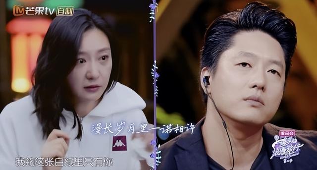 姚晨为什么和凌潇肃离婚（再看姚晨凌潇肃的婚姻）(35)