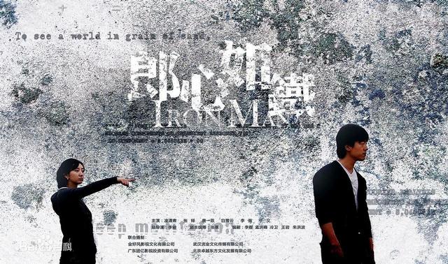 姚晨为什么和凌潇肃离婚（再看姚晨凌潇肃的婚姻）(18)