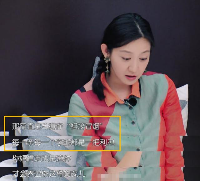 姚晨为什么和凌潇肃离婚（再看姚晨凌潇肃的婚姻）(22)