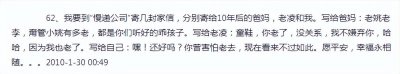 ​姚晨为什么和凌潇肃离婚（再看姚晨凌潇肃的婚姻）