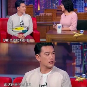 王耀庆的妻子郭晏青:丈夫成名背后有泪有痛,每月探班虽累但幸福