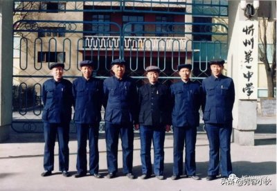 机构改革中的忻州一中