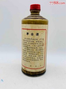 ​83年茅台大中国白酒(83年地方国营茅台多少钱)