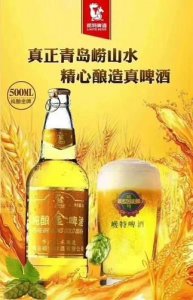 ​青岛崂金泉啤酒如何(青岛崂金泉黑啤怎么样)