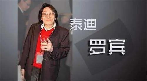 温拿乐队有哪四个人（47年过去了至今不解散）(5)