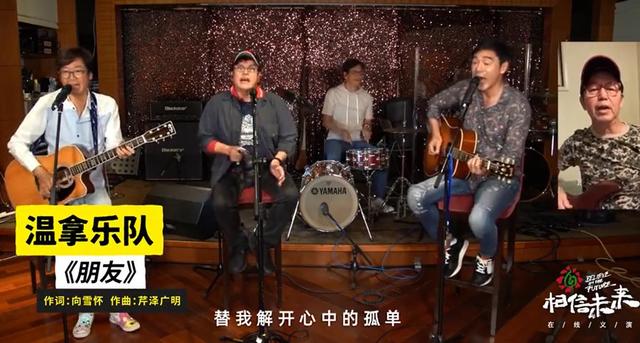 温拿乐队有哪四个人（47年过去了至今不解散）(2)