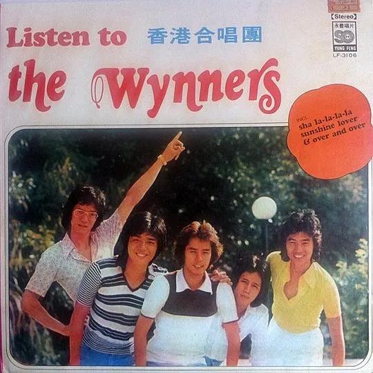 温拿乐队有哪四个人（47年过去了至今不解散）(9)