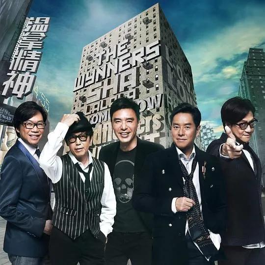 温拿乐队有哪四个人（47年过去了至今不解散）(14)