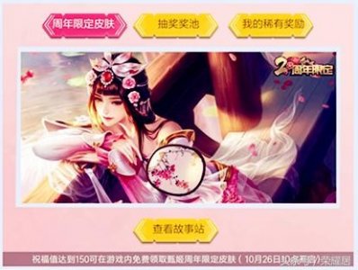 王者荣耀:峡谷寻宝7大BUG已经定位,6个问题的解决方法已出!