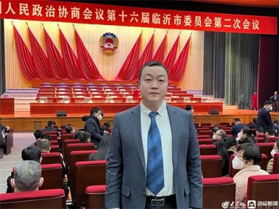 成刚委员:加快农业高质量发展 促进临沂市居民收入增长