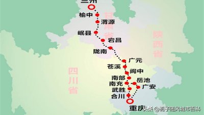 第三条纵贯中国南北的铁路大动脉——兰渝铁路