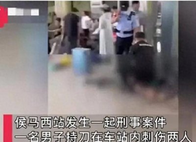 山西临汾持刀伤人事件