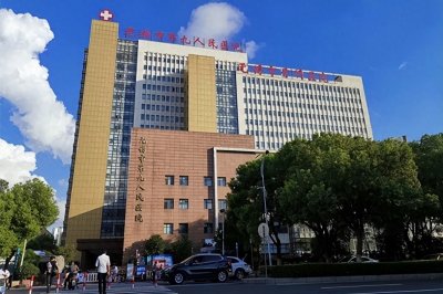 无锡市九院骨外科学中国医院科技量值排名再创新高